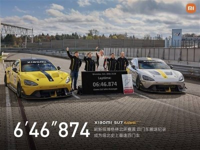 小米SU7 Ultra原型车纽北赛道疾驰，318km/h极速过弯！