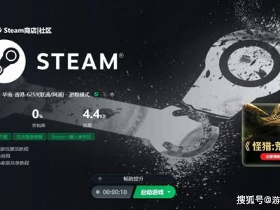 《怪物猎人：荒野》Steam公测预下载，PC满速技巧一键解锁！