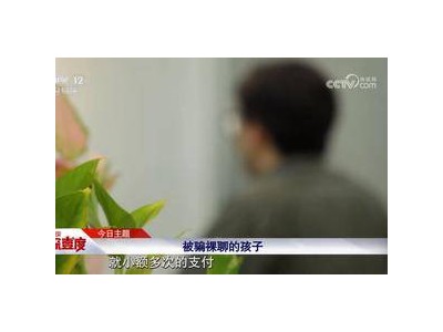 ​与11岁男童裸聊，女主播“获刑三年”不意外