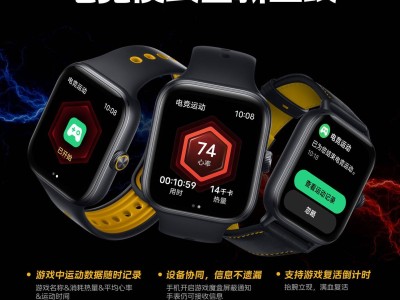 iQOO WATCH GT新上线：电竞运动模式，设备协同游戏复活倒计时！