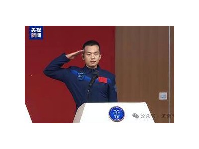 山东90后小伙宋令东，明日启程飞向太空！