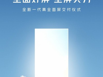 红魔10系列手机外观揭晓：6.9英寸大屏，后摄微凸，影像或有大提升？