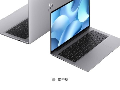 WIKO新品来袭：Hi MateBook 14与D 16笔记本，4599元起售！