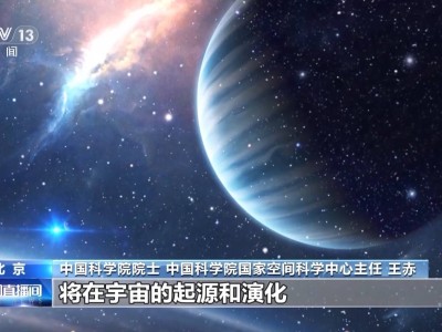 揭秘宇宙之眼：七双“神目”卫星如何成功捕捉黑洞与伽马暴？