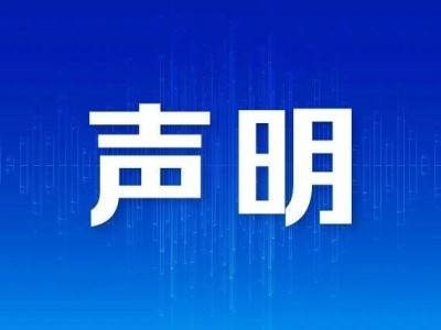 吉利、上汽紧急发声，车市风波再起，他们的表态你不得不关注！