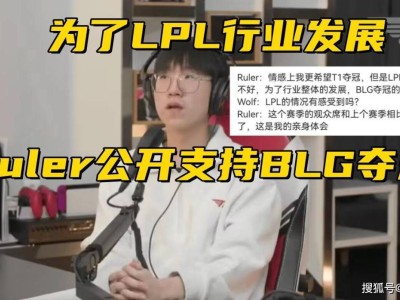 韩援ON获两冠军AD盛赞，Ruler力挺BLG夺冠：良心外援显真情！