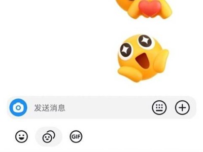 抖音鸿蒙版全新升级：直播、私信功能火热上线，你体验了吗？