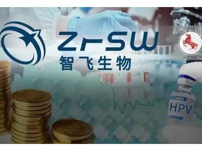 智飞生物市值3年跌去3000亿，“重庆富豪父子”能否扭转乾坤？