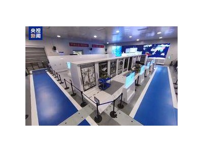 中国空间站科学实验镜像平台建成运行