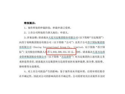 王健林再出手！1.6亿英镑，英国游艇制造商易主