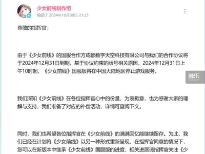 《王者荣耀》日活破亿！新一轮游戏厂商财报来袭，谁是赢家？