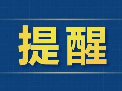 新便利！明日起，车主可在线申领电子行驶证啦！