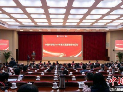 中国科学院青年科学家倡议：坚定“科技报国” 不做跟风逐热研究