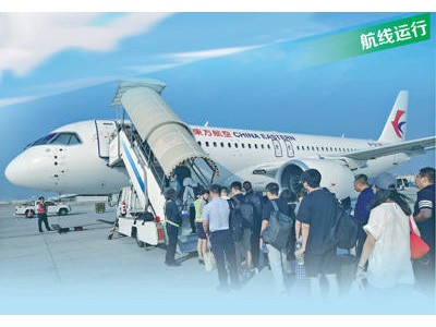 C919大飞机：创新飞跃，展现中国航空新高度！