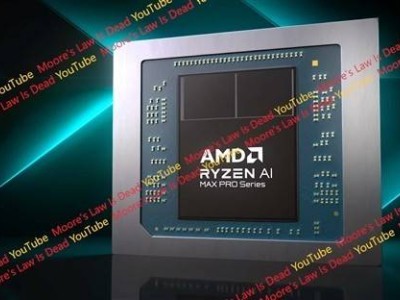 AMD锐龙AI MAX 300系列重磅来袭：内置史无前例强大GPU，核显性能或媲美移动版RTX 4070！