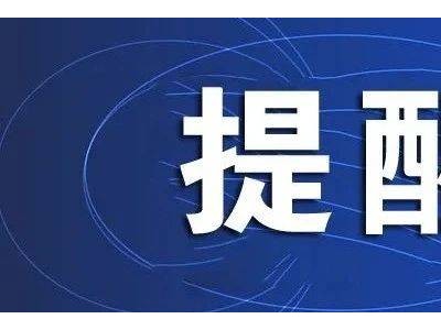 黔西南车主必看！11月18日起电子行驶证正式启用，申领方法速览