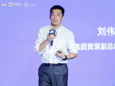 刘伟光在新浪新闻探索大会谈AI：大语言模型如何延伸人类智慧极限？