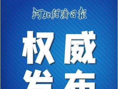 汽车、家电以旧换新补贴全攻略！一文了解最新政策与实惠！