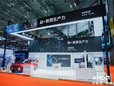 AMD端到端AI解决方案闪耀2024进博会，助力新质生产力腾飞