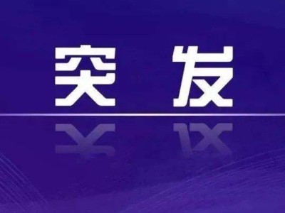 百亿市值旭升集团停牌后宣布：终止控制权变更筹划，明日复牌！