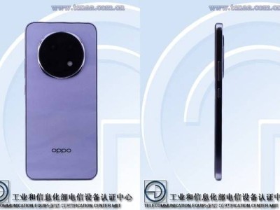 OPPO A5 Pro配置曝光：居中圆形模组+直角边框，颜值与实力并存？