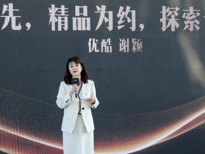 2024微博视界大会演讲实录