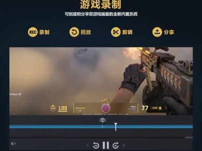 Steam全新游戏录制功能上线：支持Steam Deck，轻松捕捉精彩瞬间！