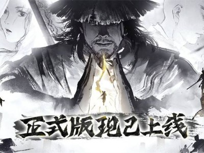 《绝世好武功》正式版登陆Steam！限时两周8折优惠，快来体验武侠江湖！