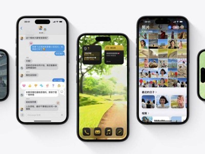 苹果iOS 18.2更新预告：全新“BatteryIntelligence”框架，充电更智能！