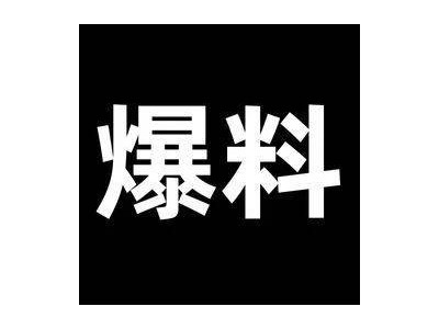 红米K80系列配置大曝光：屏幕升级C9材质，解锁方式有亮点！