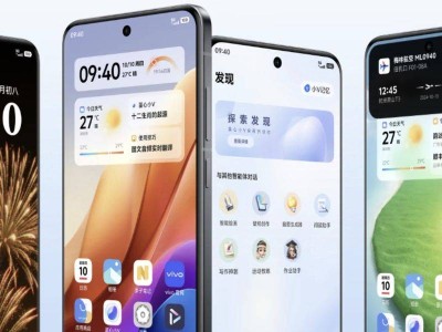 vivo OriginOS 5新功能上线：无网关机也能通过短距离信息网络定位查找丢失设备