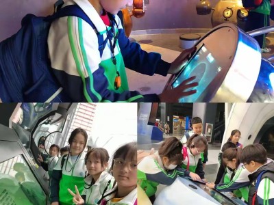 密云果园小学五年级学生走进北京天文馆 开启宇宙探索之旅