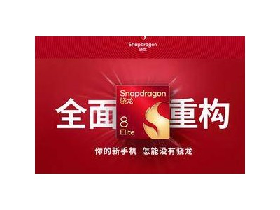 荣耀Magic7系列火爆开售！4499元起，强大配置引领AI手机新潮流！