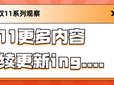 平板电脑市场迎来新春天：厂商策略分化，创新成关键！