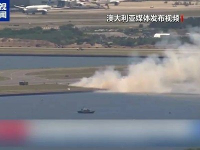 澳洲航空波音737起飞疑似发动机故障，引发安全担忧！