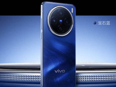 vivo X200系列全球发布在即，马来西亚或成首批上市国家，mini版仅限中国？