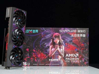 蓝宝石AMD RADEON RX 7800 XT 16G D6 七日世界定制版评测：颜值性能双杀，4K流畅电竞