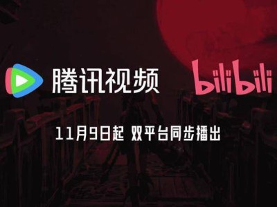 《双城之战》第二季定档11月9日，陈奕迅献唱新曲引期待！