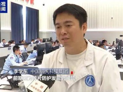 中国空间站遭遇撞击，防护措施正全面升级！天和太阳翼与问天实验舱均受影响