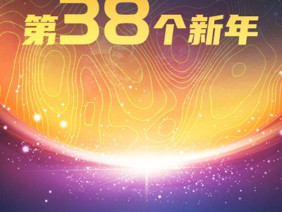 火星迎来新的一年：北半球春分日开启第38个火星年！