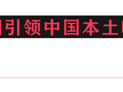 从“舶来品”到“新国潮”，中国咖啡永不眠