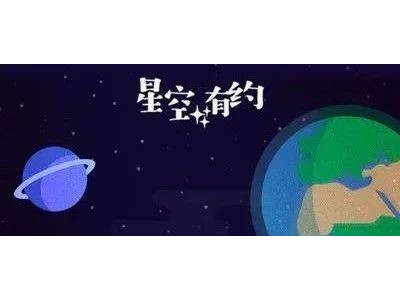 火星也过年！今日迎来第38个新年，你知道吗？