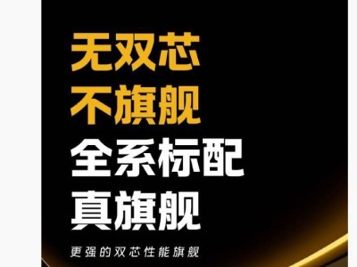 iQOO Neo10系列预热开启：自研电竞芯片加持，6.78英寸直屏引期待！