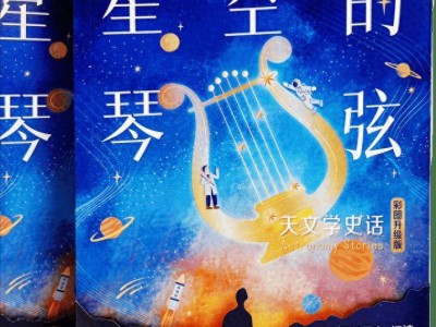 宇宙学新知开讲：霍金之后的宇宙观，你了解多少？