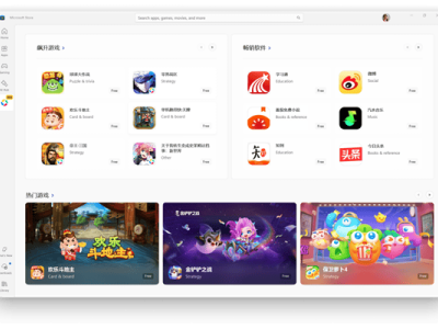 腾讯应用宝登陆微软应用商店！Windows用户可直接体验千款移动应用与游戏