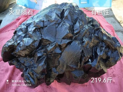 火星陨石：揭开红色星球秘密的钥匙