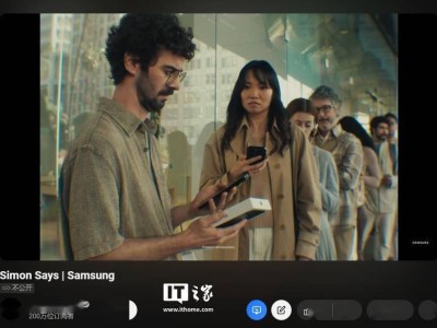 三星新广告又出招：讽刺苹果缺乏创新，但网友质疑三星自身创新力
