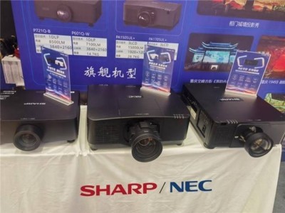 SHARP/NEC以光影力量绘就智慧城市新篇章