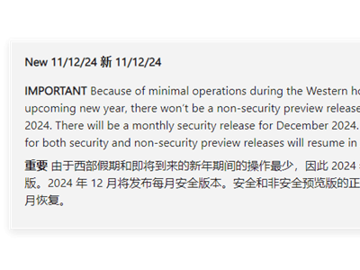 微软放慢步伐：Windows 11新功能更新暂停至2025年，安全更新不停歇