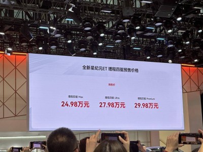 全新星纪元ET增程四驱来袭，预售24.98万起挑战理想L6！